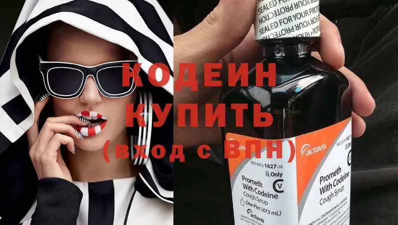 shop какой сайт  гидра ссылки  Кодеин Purple Drank  Апатиты  даркнет сайт 