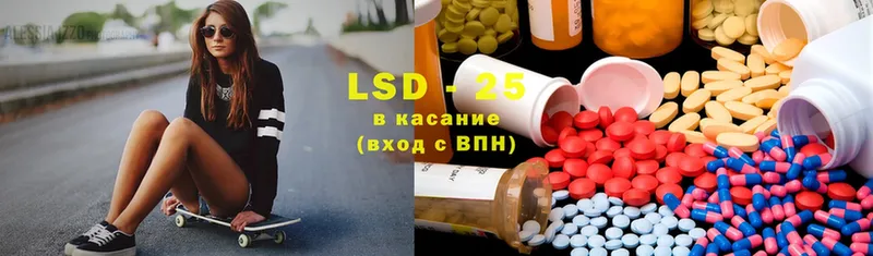 LSD-25 экстази ecstasy  Апатиты 